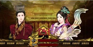 宫廷计游戏攻略，宫廷计游戏名字女生