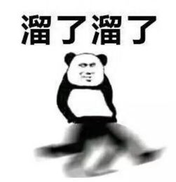 告辞图片伤感，告辞图片高清