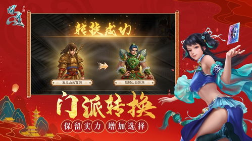 百度问道手游聚宝斋官网，问道手游聚宝斋官网渠道服