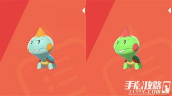 咬咬龟是御三家吗