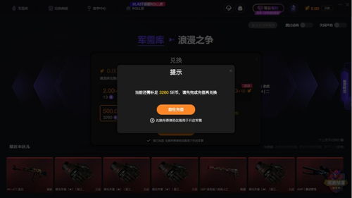游戏账号被监管是封号吗