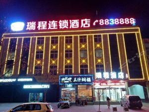 曲周酒店哪个好点，曲周酒店价格