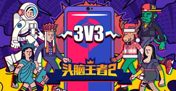 游戏创意说明怎么写。