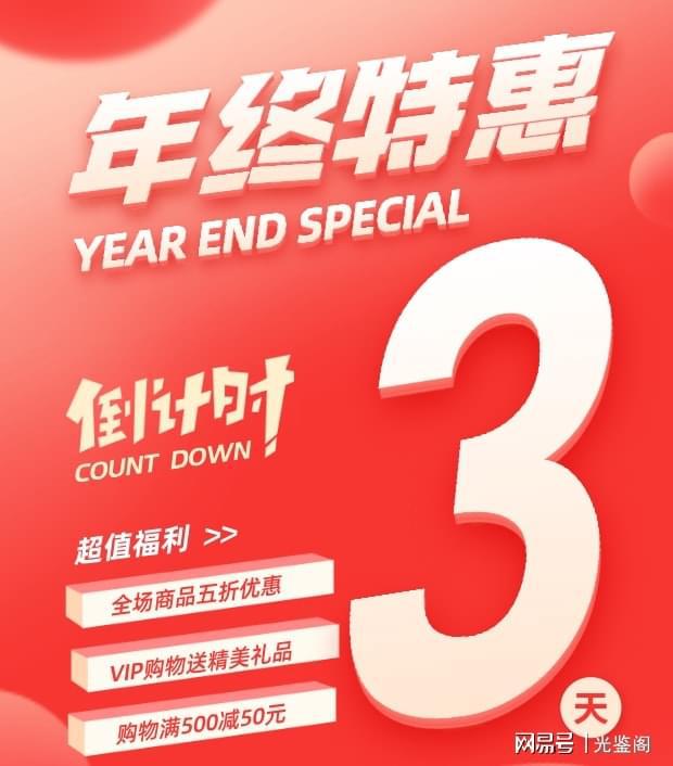 打折网络是什么意思，加拿大打折网