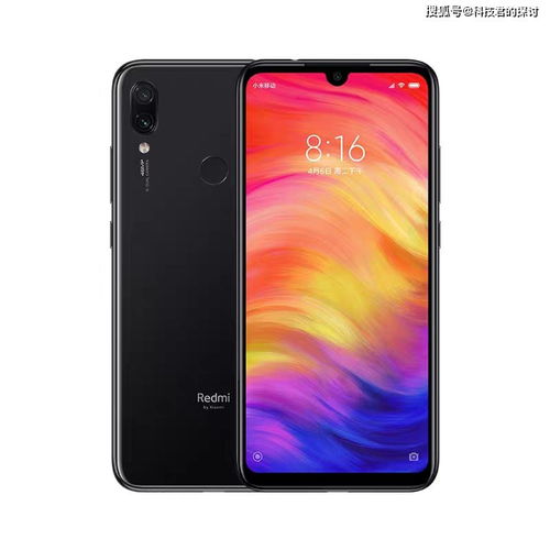 红米小金刚note12，红米小金刚note7