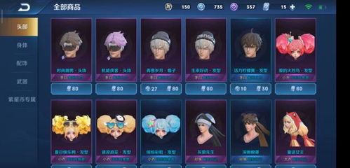 王者荣耀蓝星币有什么用,王者荣耀蓝星币怎么花出去