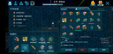 十大自由度超高的手游