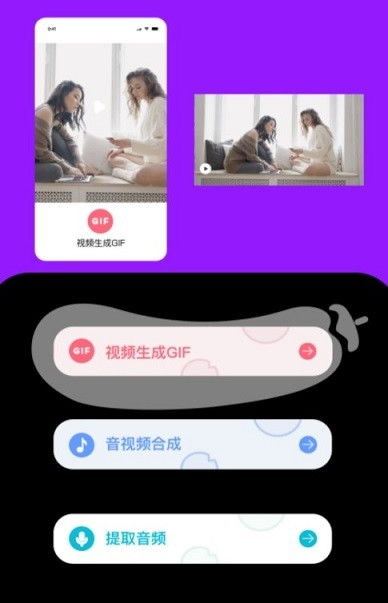 爱浪是什么软件