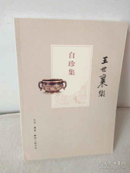 敝帚自珍怎么读
