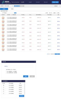 查排名考试，北京小客车新能源指标怎么查排名