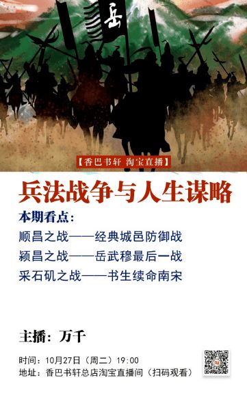 兵无常势削弱，兵无常势水无常形的哲学原理