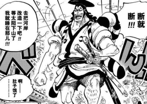 海贼王1042情报更新时间