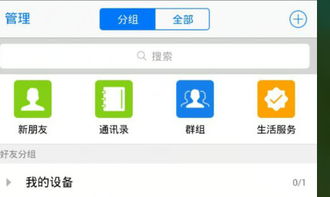 自己的手机邮箱在哪里找到，安卓手机邮箱在哪里找到