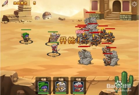铁甲骑士2中文版，铁甲骑士2中文版无敌版