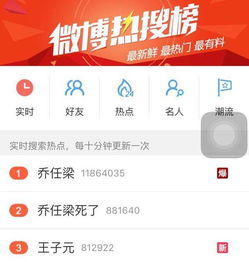 搜狐手机官网，搜狐手机网页官网首页