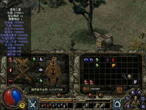 刀剑封魔录手机版，刀剑封魔录2