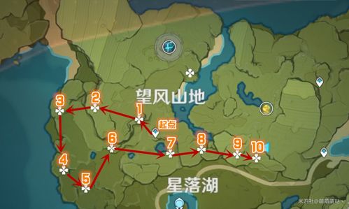 原神落落梅哪里多