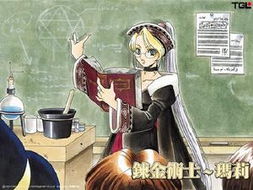 炼金术士艾莉游戏系列一共有几部?