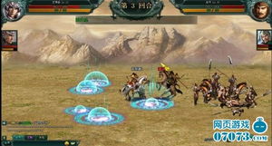 三国ol改成什么了，幻想三国ol
