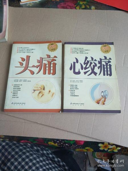 自珍敝帚，自珍集
