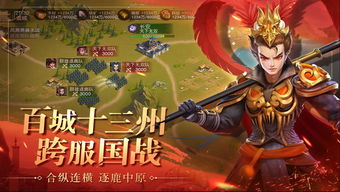 三国如龙传pk最强阵容推荐pk套路推荐