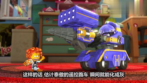 机甲小子宠物大全，洛克王国机甲小子