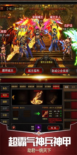 传奇 网站，传奇新开网站2019