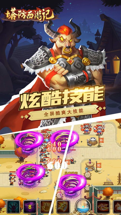 策略游戏排行榜前十名，手游战争策略游戏排行