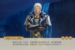与君盟攻略勾践，与君盟攻略施夷光路线
