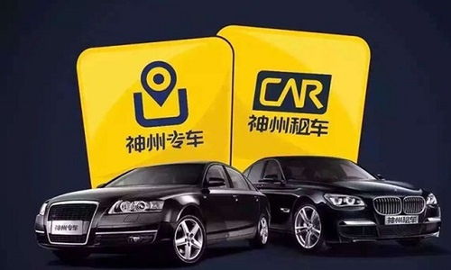 神州租车怎么样 用户评价及服务质量分析?