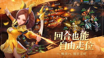 三国如龙传变态版，三国如龙传变态版官网