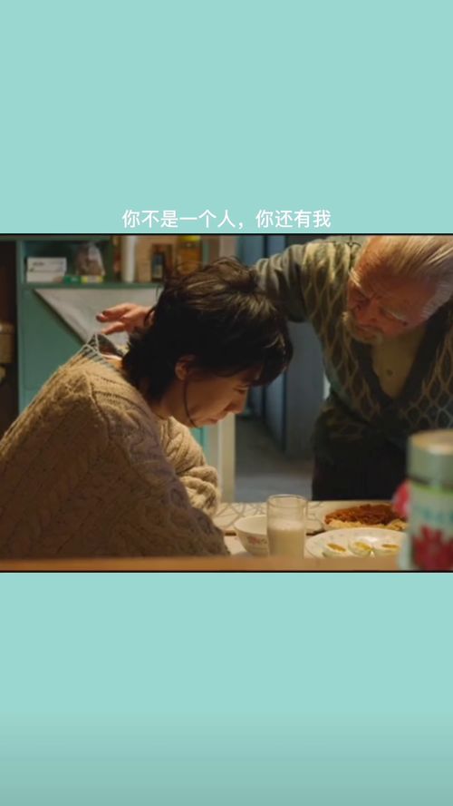 并不是一个人在战斗,并不是一个人偶像活动歌曲
