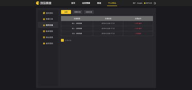 游侠网站怎么下载?，游侠网站维护升级中