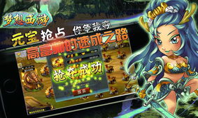 梦想西游M3，梦幻西游手游官方官网