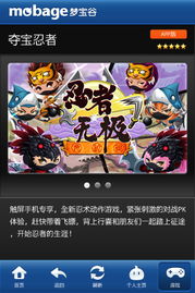 《碧蓝幻想》账号注册方法