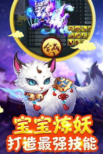 如何评价《梦幻西游4》?这部动漫讲了什么故事?