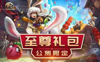 梦三国礼包码，梦三国礼包领取大全