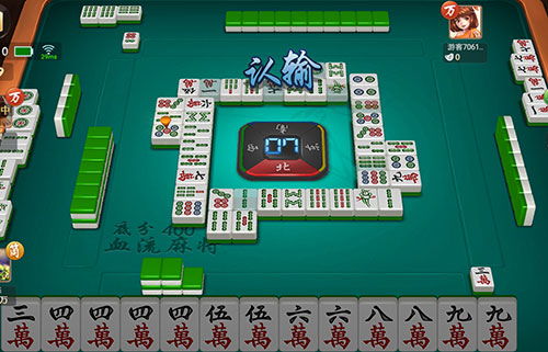 麻将胡了2，麻将胡牌