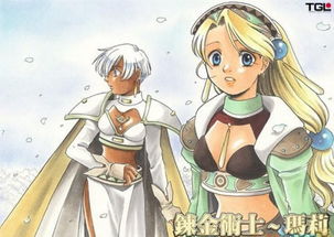炼金术士玛莉艾莉微风中的讯息，炼金术士玛莉攻略