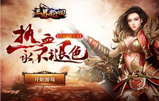 如果说三界轮回是痛苦的本性,那是不是完全否定了世间的一切快乐?为什么