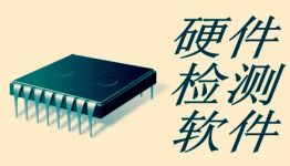 电脑压力测试是什么意思，电脑压力测试甜甜圈