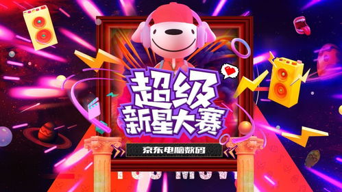 21世纪以后足坛的超级新星有哪些?