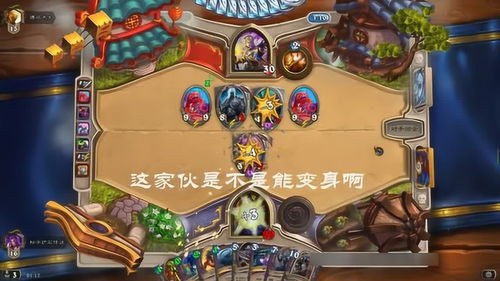 老陈是谁?