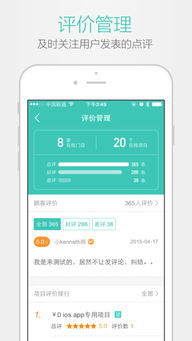 美团商家登录后台登录入口:https://epassport.meituan.com/account/