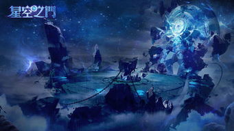 星空之门内瑟斯多少钱，星空之门内瑟斯绝版了吗