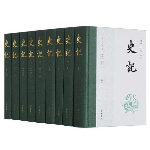 与妻书翻译