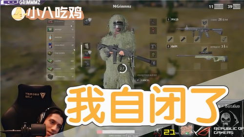 steam中的《绝地求生》有多大几个G?