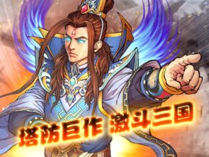 塔三之神将觉醒论坛官网，塔三神将觉醒论坛公告