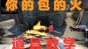 跳投指令怎么取消，一键跳投指令
