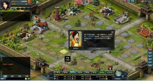 网页游戏都有哪些类型